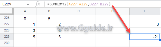 google sheets SUMXMY2 function 2