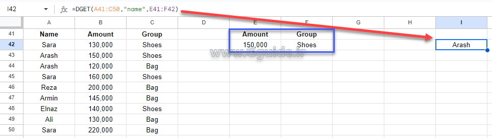 google sheets DGET function 2