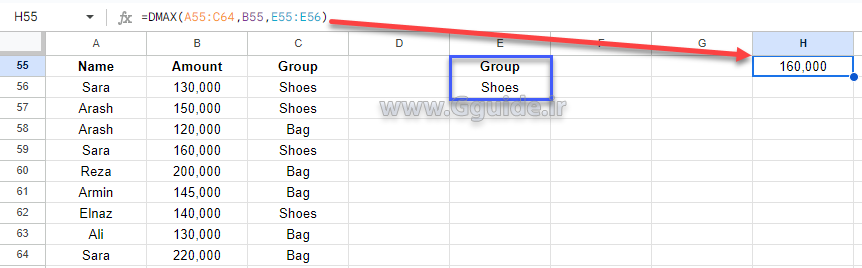 google sheets DMAX function 2
