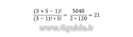 combination and PERMUTATIONA 8