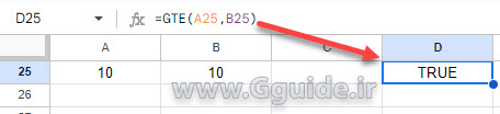 google sheets GTE function