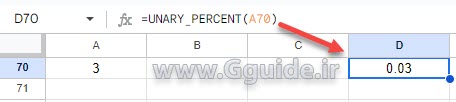 google sheets UNARY PERCENT function