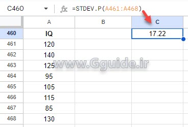 google sheets STDEV.P function