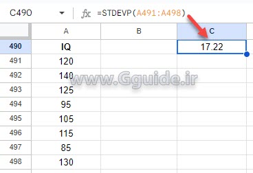 google sheets STDEVP function