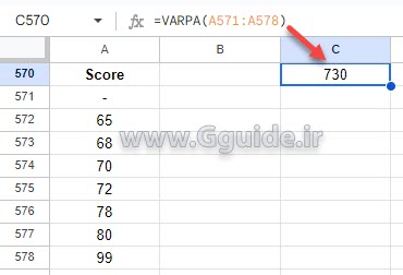 google sheets VARPA function