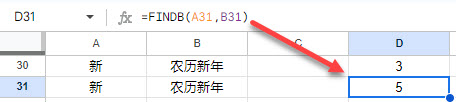 google sheets FINDB function 2