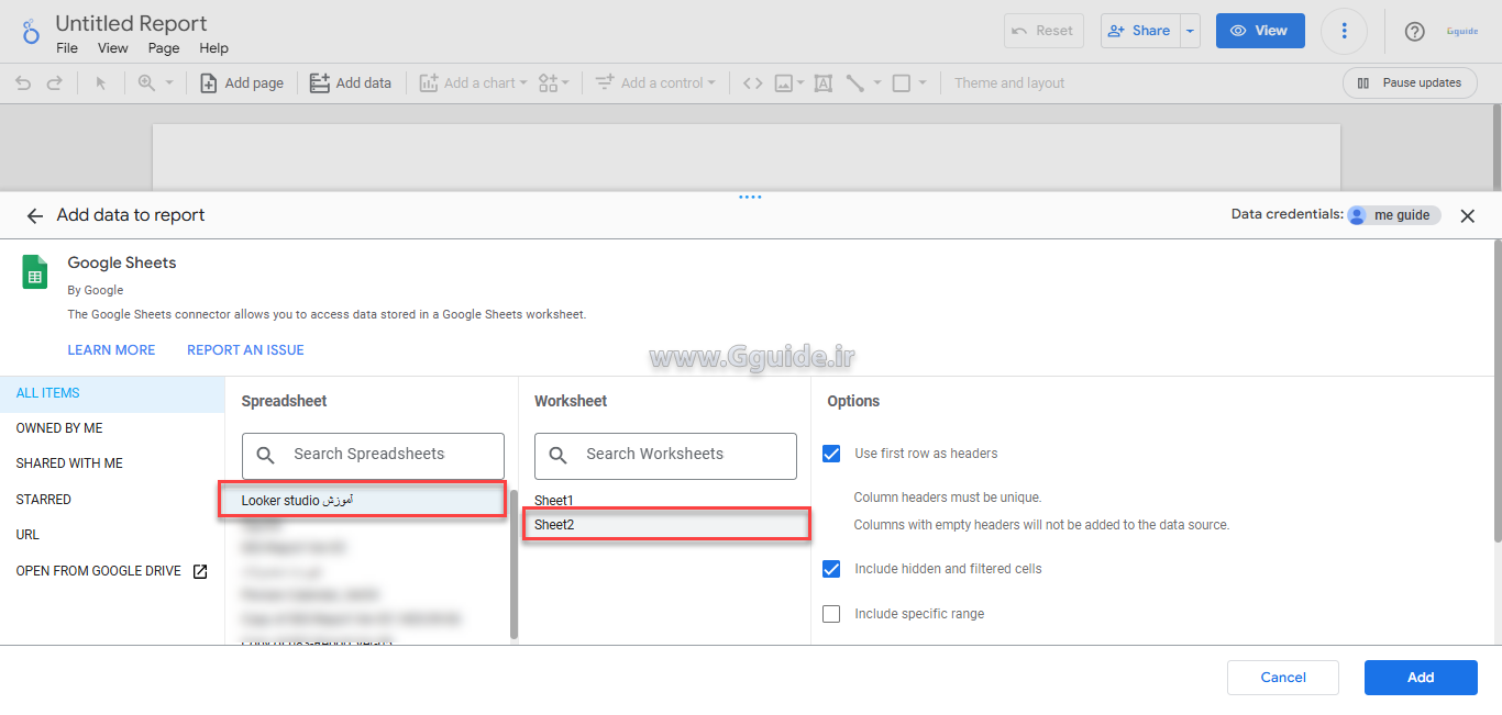 شروع بکار با لوکر استودیو looker studio 3