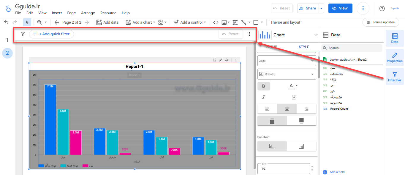 طراحی نمودار در لوکر استودیو looker studio 6