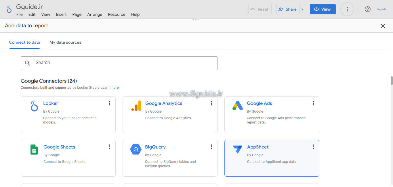 استفاده همزمان از چند جدول داده در لوکر استودیو 2