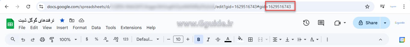 فرمول ایجاد یک هایپرلینک دینامیک در گوگل شیت 2