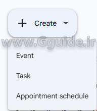 برای کار با تقویم گوگل Google Calendar از کجا شروع کنیم 4